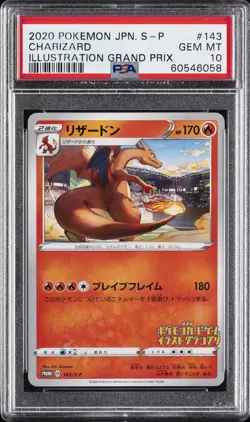 2020 POKEMON JPN S PROMO ILLUSTRATION GRAND PRIX #143 CHARIZARD PSA 10 - Image 1