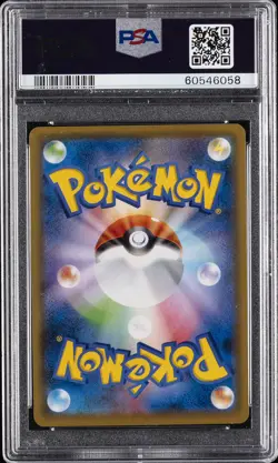 2020 POKEMON JPN S PROMO ILLUSTRATION GRAND PRIX #143 CHARIZARD PSA 10 - Image 2