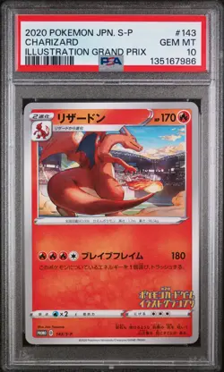 2020 POKEMON JPN S PROMO ILLUSTRATION GRAND PRIX #143 CHARIZARD PSA 10 - Image 1