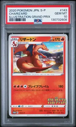 2020 POKEMON JPN S PROMO ILLUSTRATION GRAND PRIX #143 CHARIZARD PSA 10 - Image 1