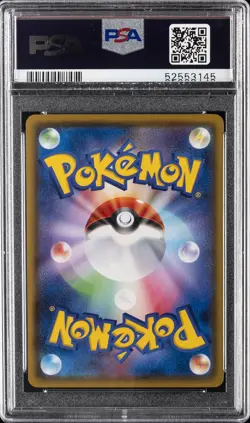 2020 POKEMON JPN S PROMO ILLUSTRATION GRAND PRIX #143 CHARIZARD PSA 10 - Image 2