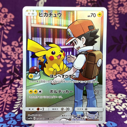 Pokemon Card Red's Pikachu 054/049 SM11b CHR Dream League Holo 2019 Japanese A++ - Image 1