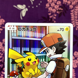 Pokemon Card Red's Pikachu 054/049 SM11b CHR Dream League Holo 2019 Japanese A++ - Image 2