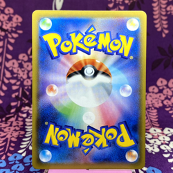 Pokemon Card Red's Pikachu 054/049 SM11b CHR Dream League Holo 2019 Japanese A++ - Image 4