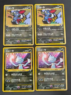 Sneasel No.215 Promo Fossil Set Japanese Pokemon Card Old Back 1997 lot eb247 - Image 1