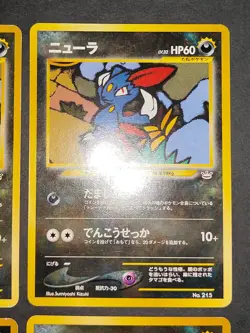 Sneasel No.215 Promo Fossil Set Japanese Pokemon Card Old Back 1997 lot eb247 - Image 2
