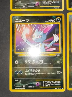 Sneasel No.215 Promo Fossil Set Japanese Pokemon Card Old Back 1997 lot eb247 - Image 4