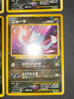 Sneasel No.215 Promo Fossil Set Japanese Pokemon Card Old Back 1997 lot eb247 - Image 5
