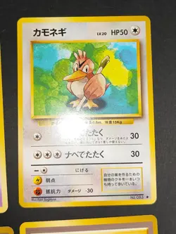 Japanese Pokemon Old Back Double Colorless Energy Base Set Abra 063 bill eb135 - Image 2