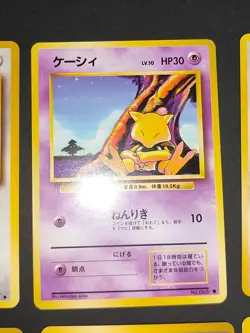 Japanese Pokemon Old Back Double Colorless Energy Base Set Abra 063 bill eb135 - Image 3