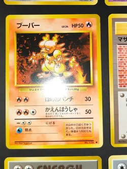 Japanese Pokemon Old Back Double Colorless Energy Base Set Abra 063 bill eb135 - Image 5