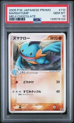 Pokemon 110/PCG-P Marshtomp Black Star Promo Meiji Japanese PSA 10 - Image 1