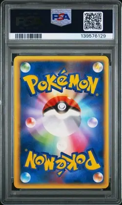 Pokemon 110/PCG-P Marshtomp Black Star Promo Meiji Japanese PSA 10 - Image 2