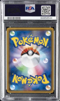 2019 POKEMON JPN SUN & MOON SKY LEGEND #062 FULL ART/JESSIE & JAMES PSA 10 - Image 2