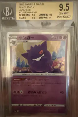 Pokemon TCG Gengar #71 2020 Sword & Shield Japanese Shiny Star V **9.5** RARE - Image 2