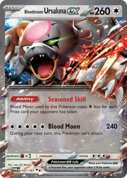 Scarlet & Violet Era Double Rare EX Near Mint Pokemon TCG Choose Your Card! - Image 5