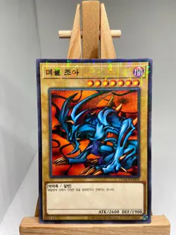 Zoa - Millennium Rare 15AX-KRM09 - Korean - NM - YuGiOh - Image 1