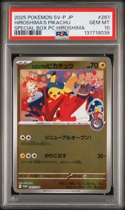 2025 POKEMON JPN PROMO POKEMON CENTER HIROSHIMA #261 HIROSHIMA'S PIKACHU PSA 10 - Image 1