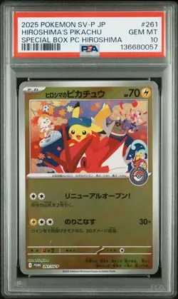 2025 POKEMON JPN PROMO POKEMON CENTER HIROSHIMA #261 HIROSHIMA'S PIKACHU PSA 10 - Image 1