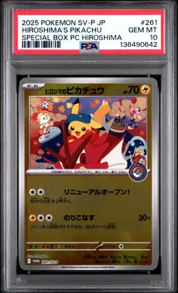 2025 POKEMON JPN PROMO POKEMON CENTER HIROSHIMA #261 HIROSHIMA'S PIKACHU PSA 10 - Image 1