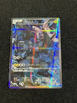 Zekrom 009/027 PL Pokemon Cards Vintage Japanese Holo Rare Full Art - Image 1