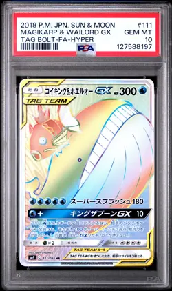 2018 POKEMON JPN SUN & MOON TAG BOLT FULL ART/MAGIKARP & WAILORD GX-HYPER PSA 10 - Image 1