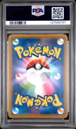 2018 POKEMON JPN SUN & MOON TAG BOLT FULL ART/MAGIKARP & WAILORD GX-HYPER PSA 10 - Image 2