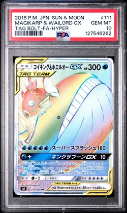 2018 POKEMON JPN SUN & MOON TAG BOLT FULL ART/MAGIKARP & WAILORD GX-HYPER PSA 10 - Image 1