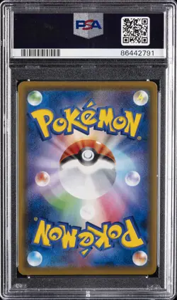 2019 POKEMON JPN SUN & MOON TAG TEAM GX ALL STARS #192 FULL ART/SIGHTSEER PSA 10 - Image 2