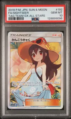 2019 POKEMON JPN SUN & MOON TAG TEAM GX ALL STARS #192 FULL ART/SIGHTSEER PSA 10 - Image 1