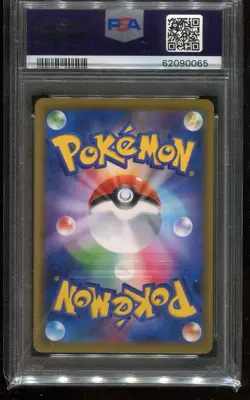 2019 POKEMON JPN SUN & MOON TAG TEAM GX ALL STARS #192 FULL ART/SIGHTSEER PSA 10 - Image 2
