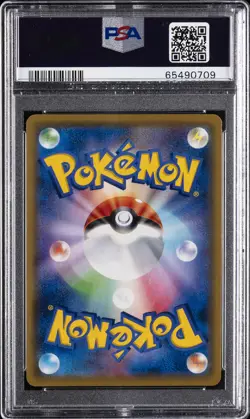 2019 POKEMON JPN SUN & MOON TAG TEAM GX ALL STARS #192 FULL ART/SIGHTSEER PSA 10 - Image 2