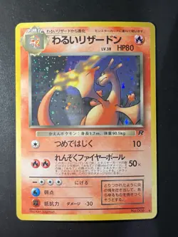 Japanese Team Rockets Charizard Holo 006 - Pokemon TCG - Image 1