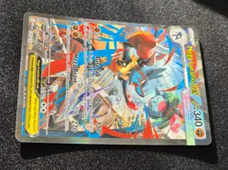 Pokemon Card Mega Lucario ex 179/132 Mega Evolution SIR Venusaur Holo EX 2025 - Image 4