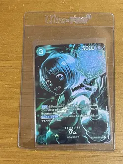Lim SP OP09-037 [SP PAR OP12] Parallel Legacy of the Master One Piece - Image 1