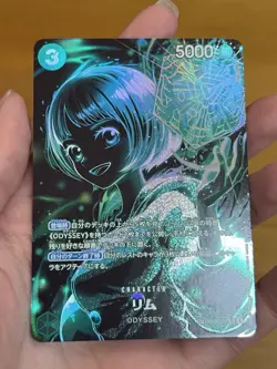 Lim SP OP09-037 [SP PAR OP12] Parallel Legacy of the Master One Piece - Image 4