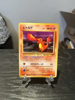 Charmander Rocket Gang Regular (Japanese) Team Rocket Common LP - Image 1