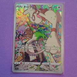 Pokemon Smeargle CHR 073/068 S11a Incandescent Arcana Card Japanese - Image 1