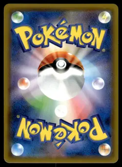 2019 Pokemon Japanese 365/SM-P Armored Mewtwo Light Play - Image 2
