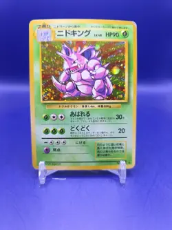 1996 Pokemon Nidoking #034 Japanese Expansion Pack Holo Rare Unlimited Vintage - Image 1