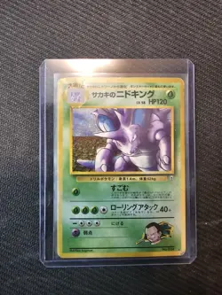 Giovannis Nidoking No 034 Gym Heroes Pokemon Card Japanese Edition MP - Image 1