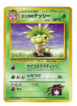 EX+ Pokemon Card Erika's Exeggutor No.103 Rare Japanese Gym Old Back LP-NM - Image 1