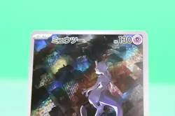 Mewtwo AR 183/165 Art Rare Japanese 151 Pokemon TCG Card SV2a NM - Image 2