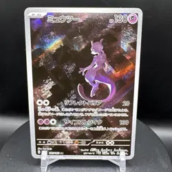 Mewtwo AR 183/165 Art Rare Japanese 151 Pokemon TCG Card SV2a - Image 1