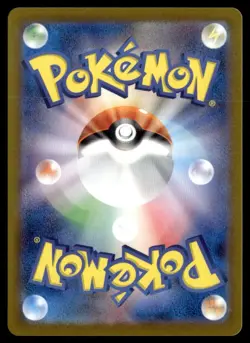 Mewtwo - 165/165 Art Rare SV2a: Pokemon Card 151 NM Pokemon TCG - Image 2