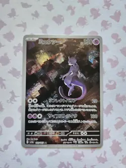 Pokemon TCG Mewtwo 183/165 sv2a Card 151 Art Rare Holo Japanese - Image 1