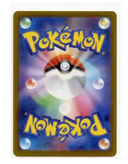 Mewtwo Art Rare 183/165 Sv2a Pokemon 151 Japanese Pokemon TCG LP1 - Image 2