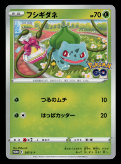 NM - Pokemon Japanese GO Campaign Bulbasaur 287/S-P Promo - Image 1