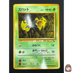 [NM] Zubat Pokemon Card Japanese No.041 Vending Series Glossy Vintage HC71 - Image 1