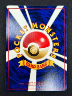 [NM] Zubat Pokemon Card Japanese No.041 Vending Series Glossy Vintage HC71 - Image 3